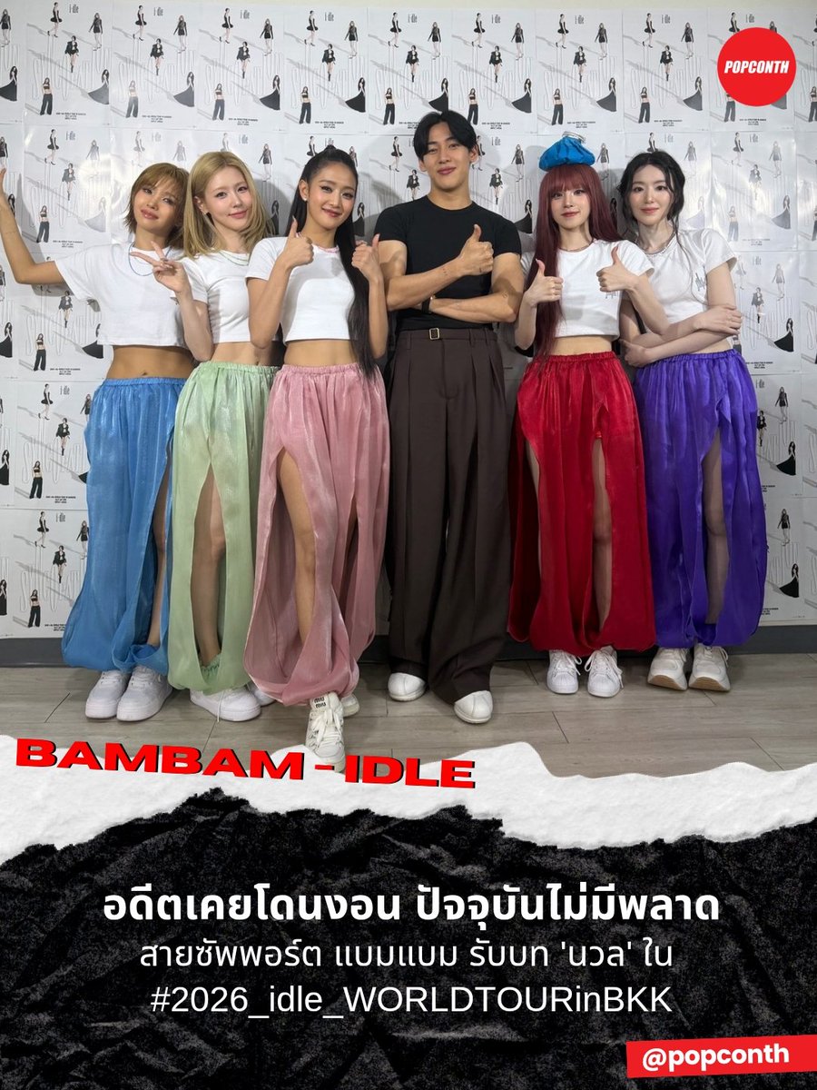 POPCONTH tweet media