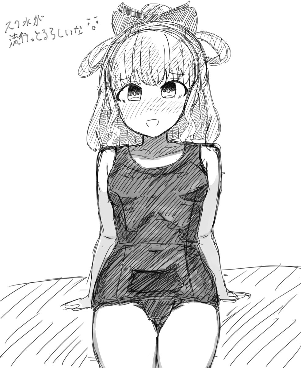 落書き