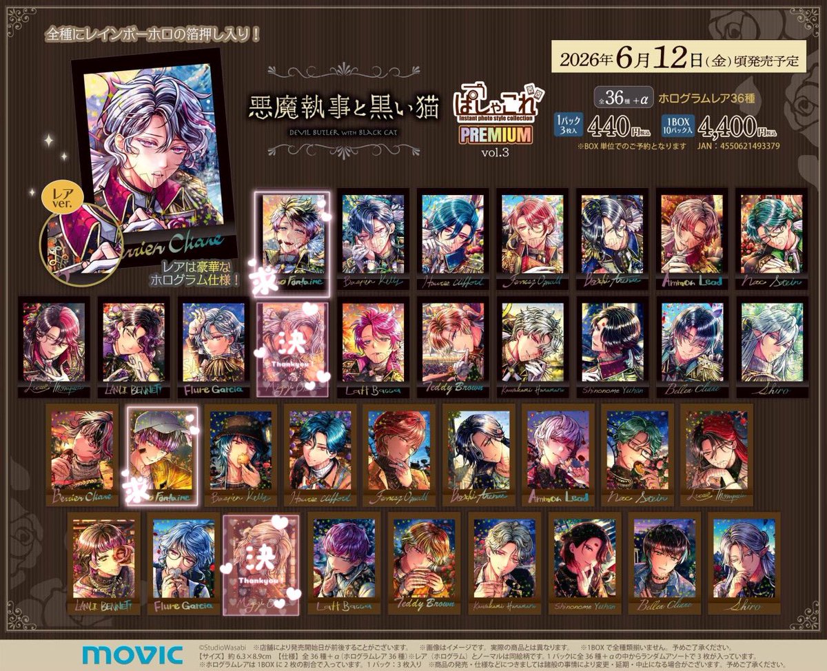 あちゃ取引垢 tweet media