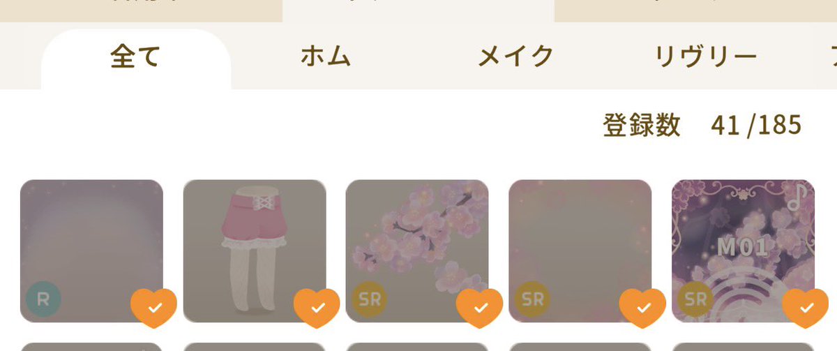 るあ tweet media