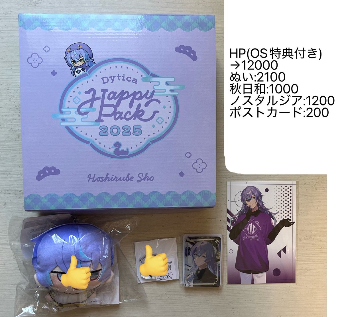 春香凪 tweet media