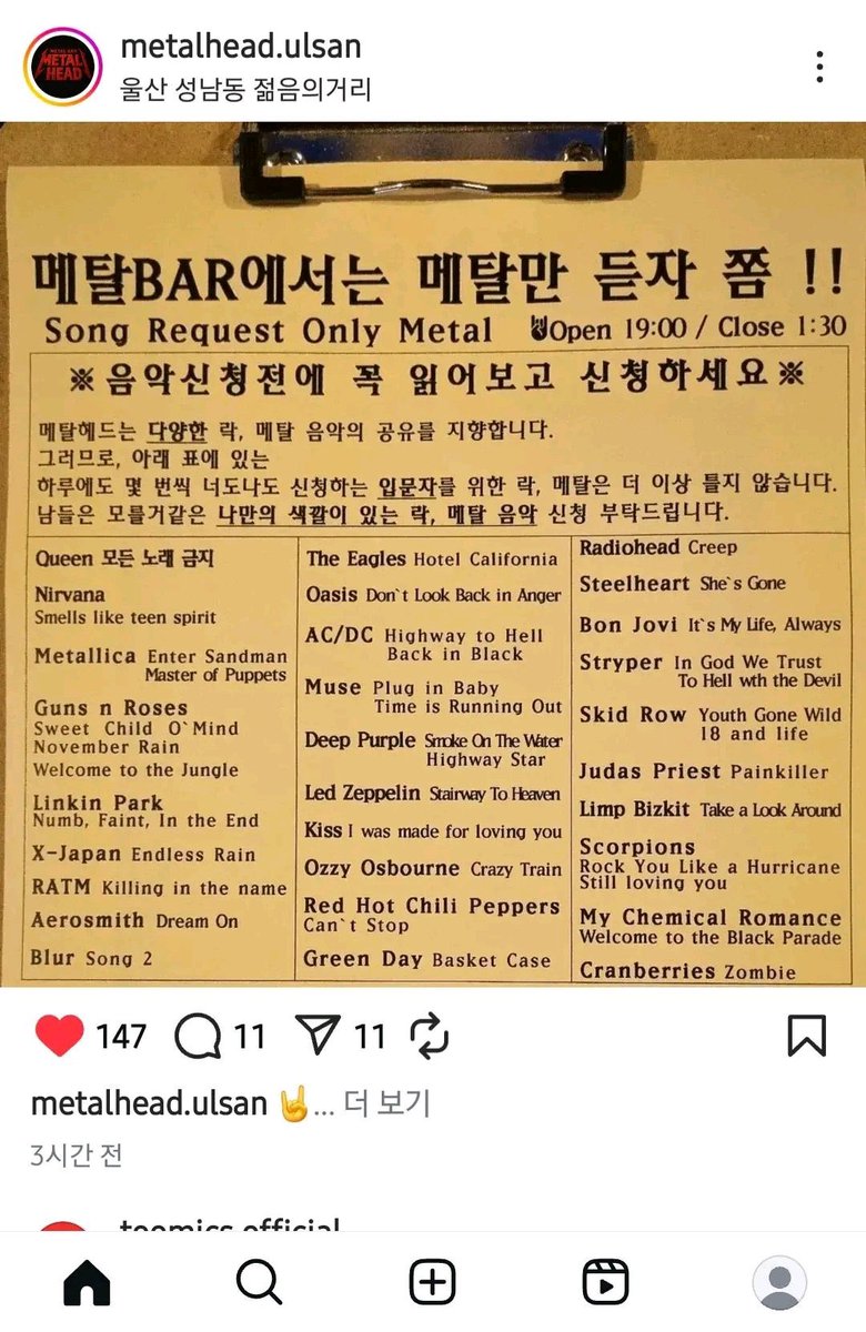 naru 나루 tweet media