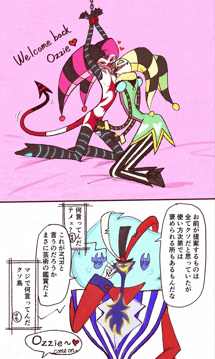 マリモ tweet media