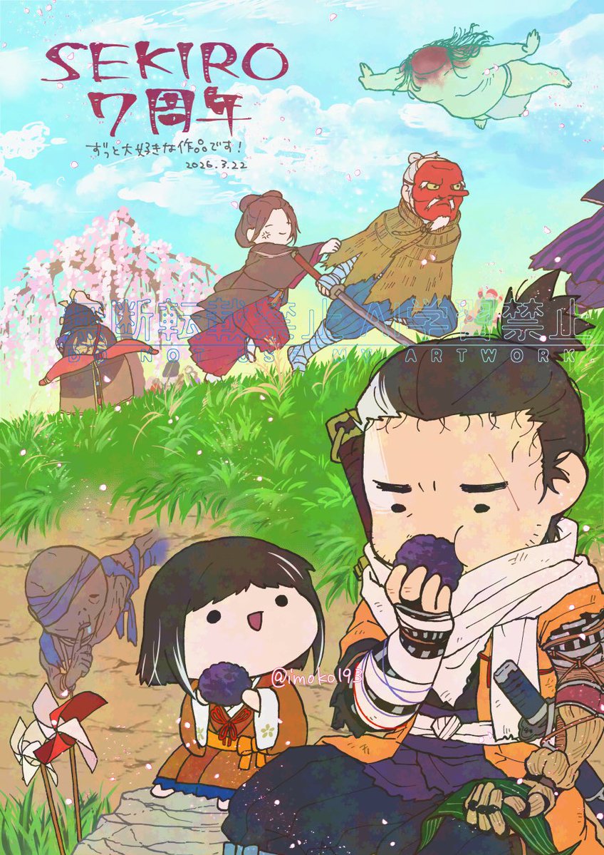 いもこ@雑多 tweet media