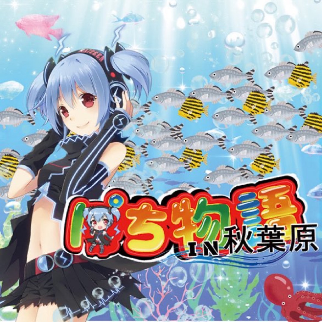 ★アニソンDJ-club雷神★ tweet media