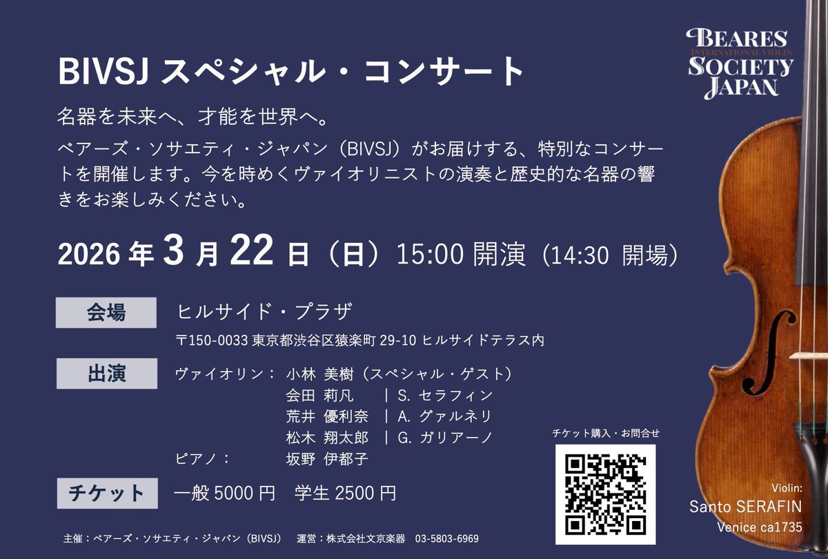 会田 莉凡 Ribon Aida tweet media