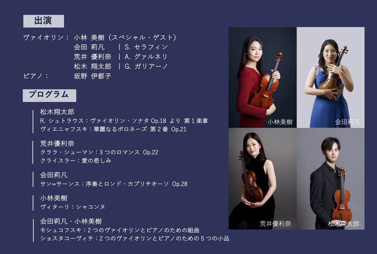 会田 莉凡 Ribon Aida tweet media