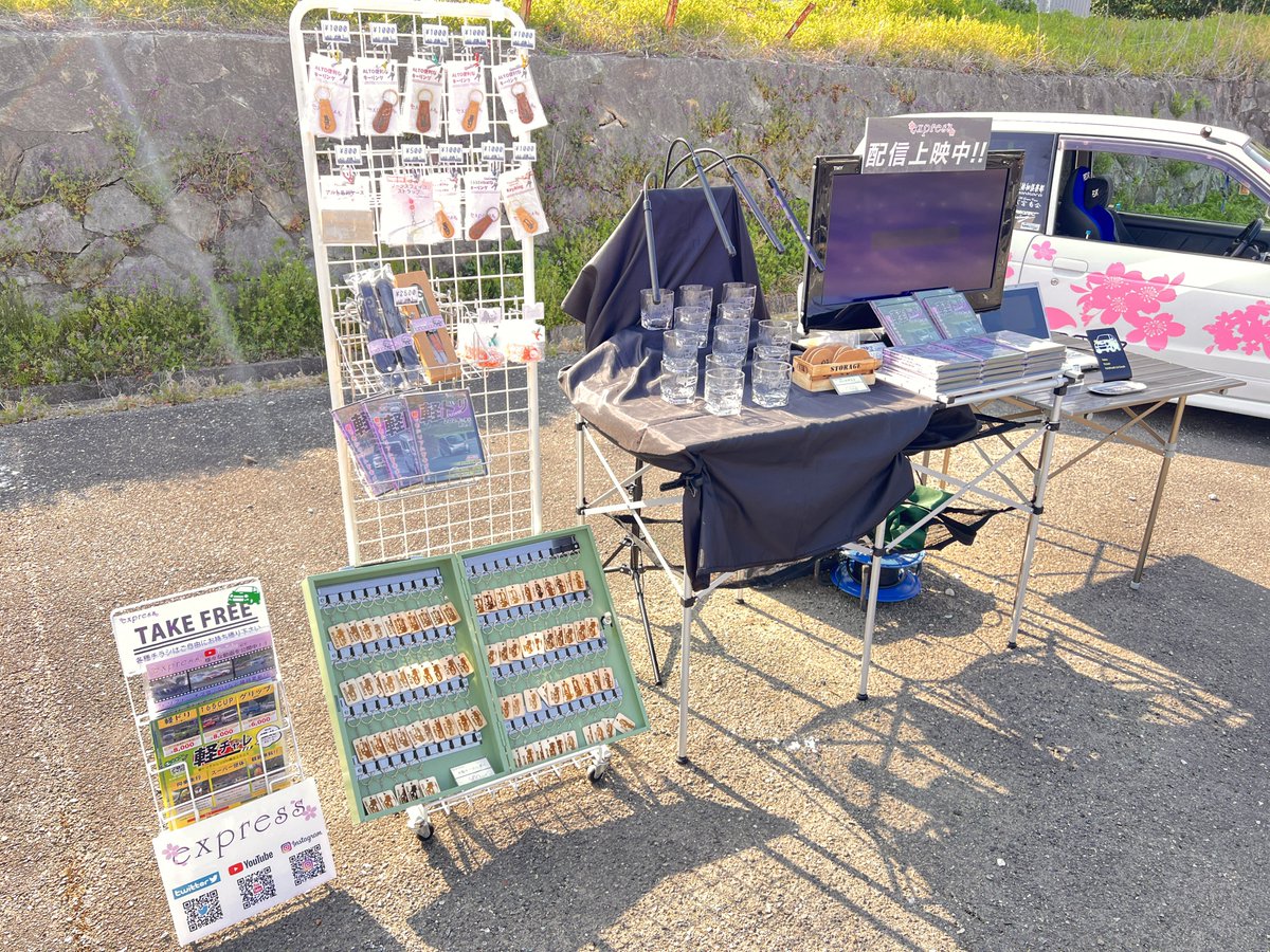 BLUE✿express@オートメッセ6B号館 日産京都自動車大学校 映像提供 tweet media