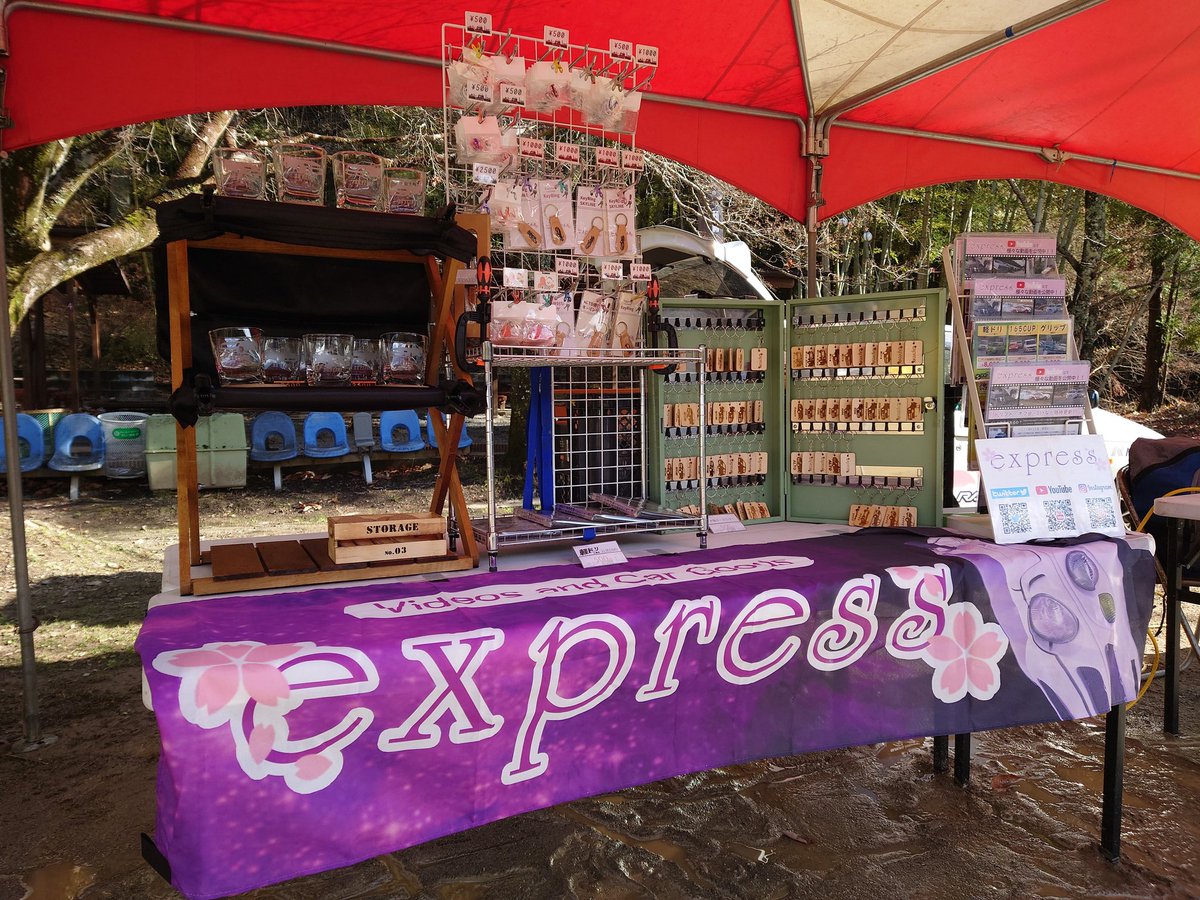 BLUE✿express@オートメッセ6B号館 日産京都自動車大学校 映像提供 tweet media