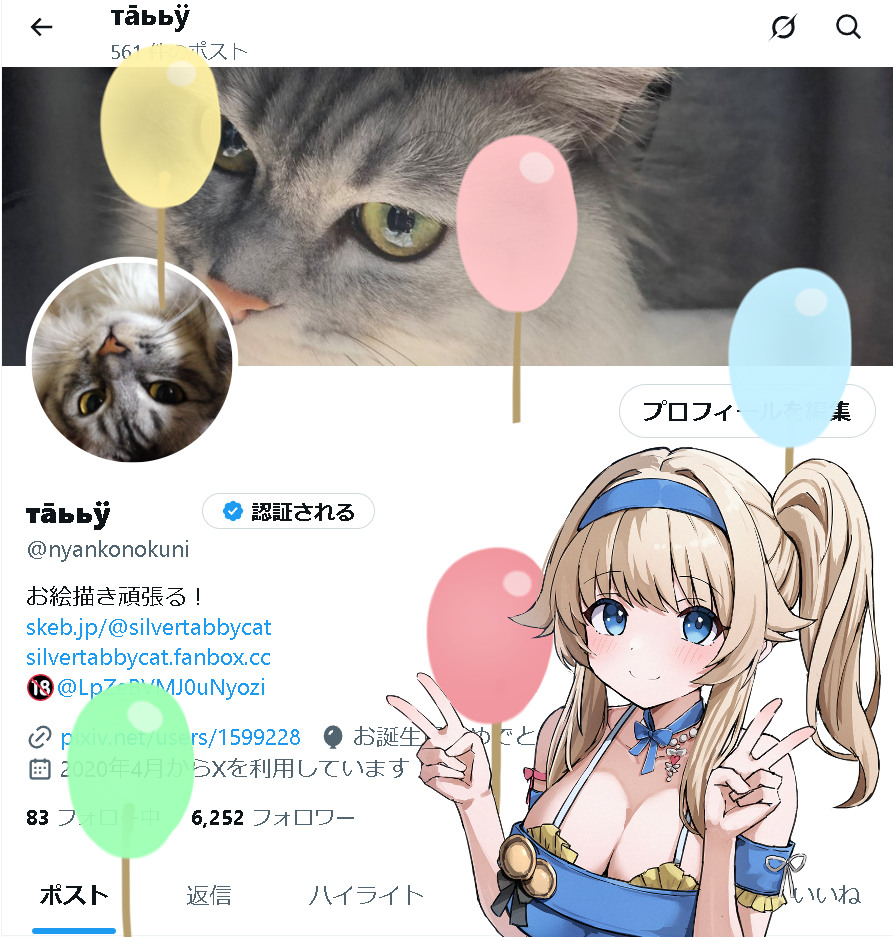 тāььÿ tweet media