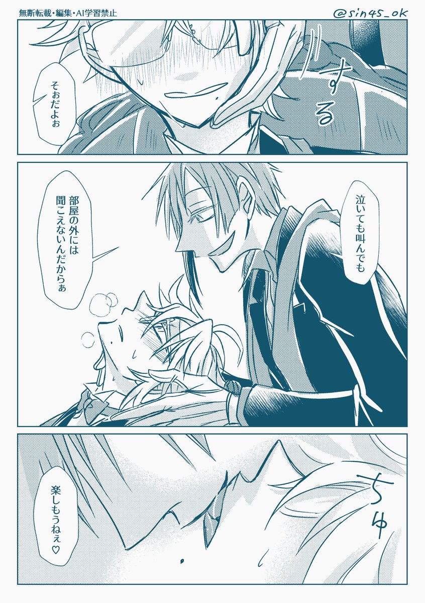 四@原稿がある! tweet media