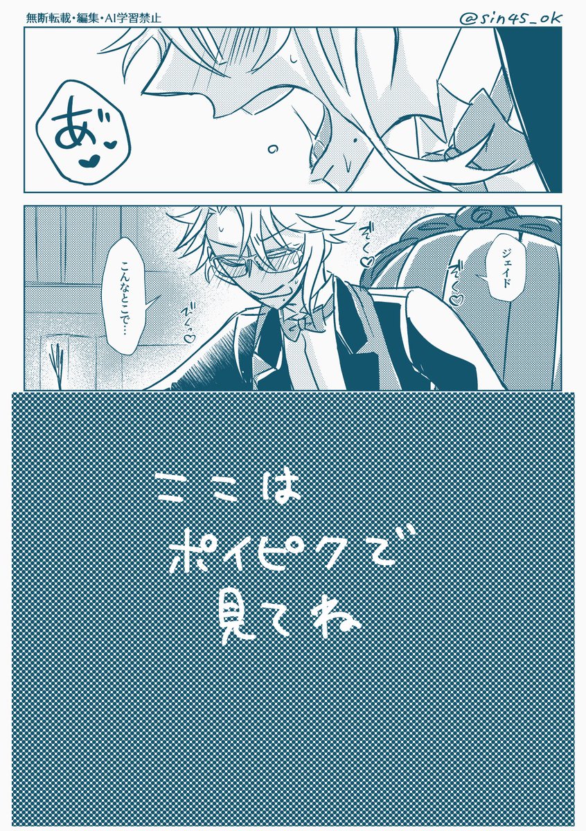 四@原稿がある! tweet media