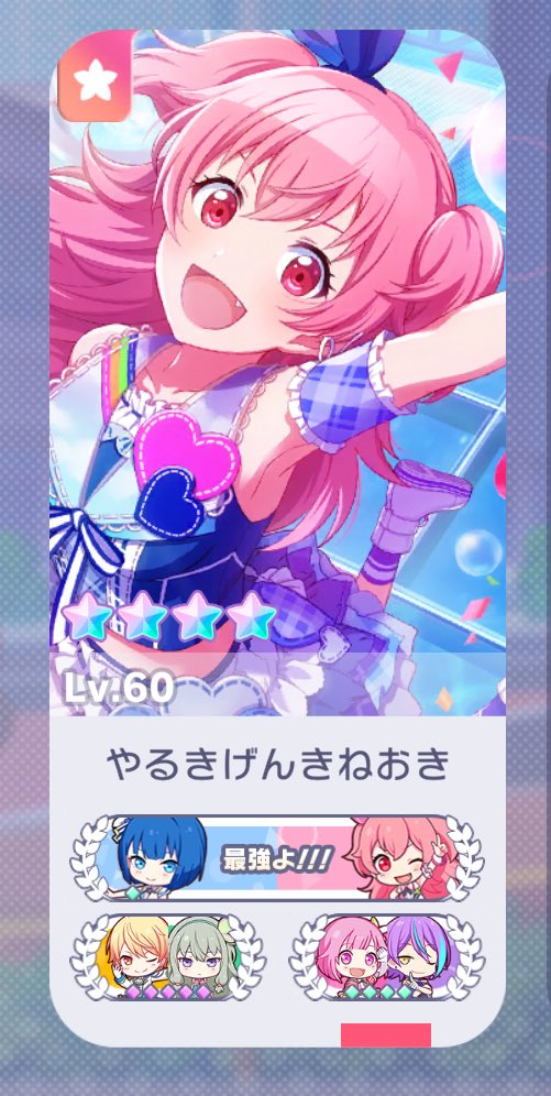 えま tweet media