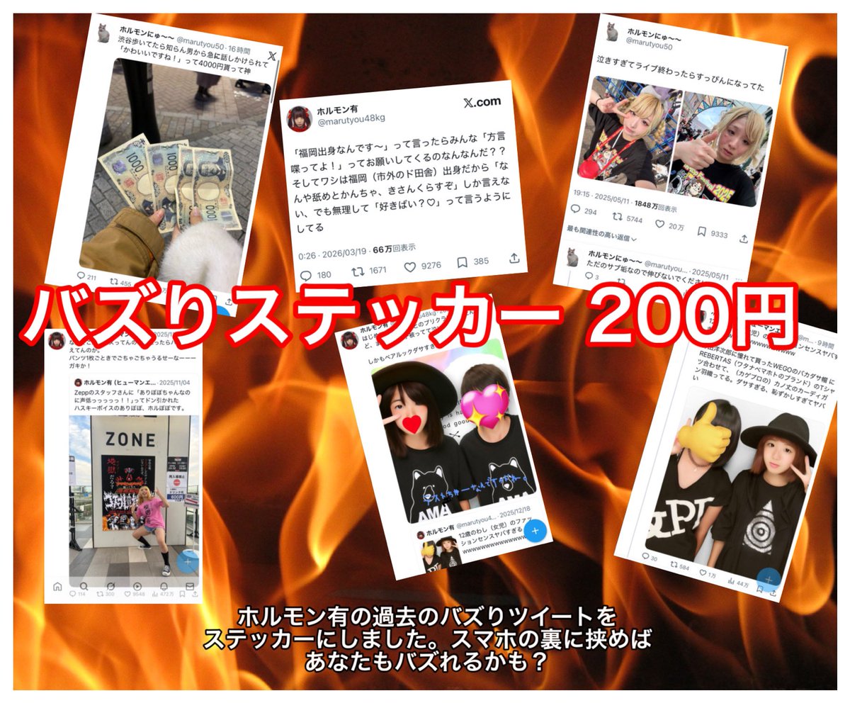 ヒューマンエラー tweet media