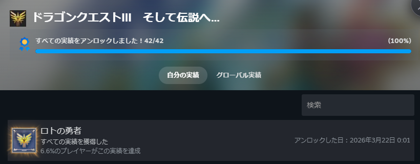 kppewhyu's tweet photo. やっと終わりました・・・！ https://t.co/pwYKik3Xac
