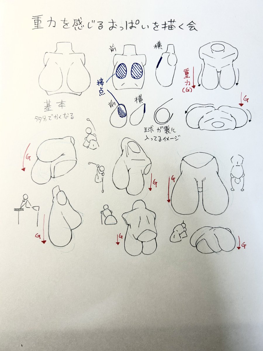 黒胡麻茶 tweet media