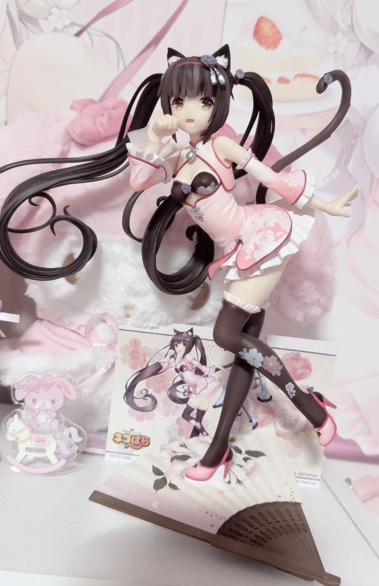 𐙚 kiki tweet media