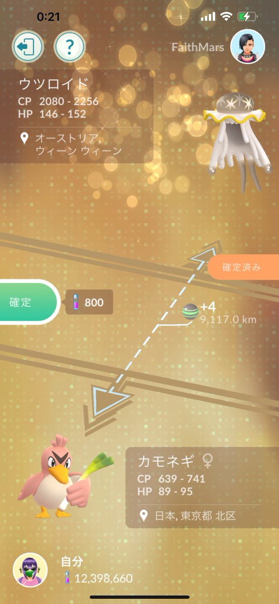 ストーム☁️ tweet media