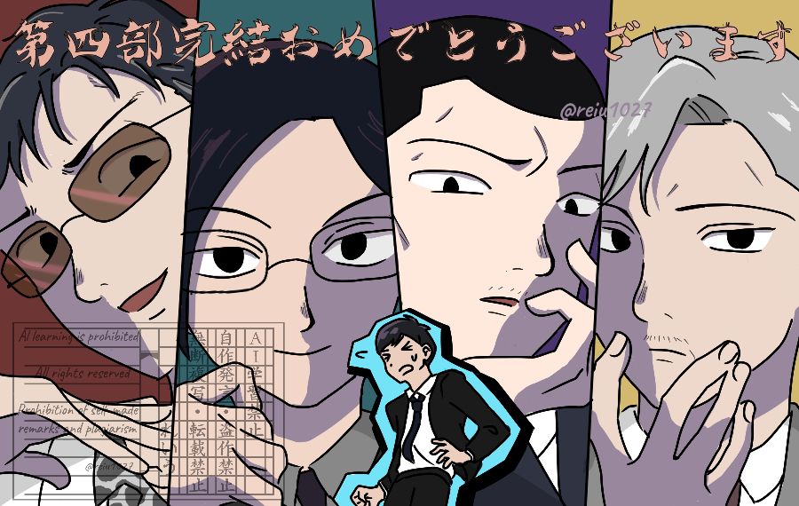 れいう tweet media