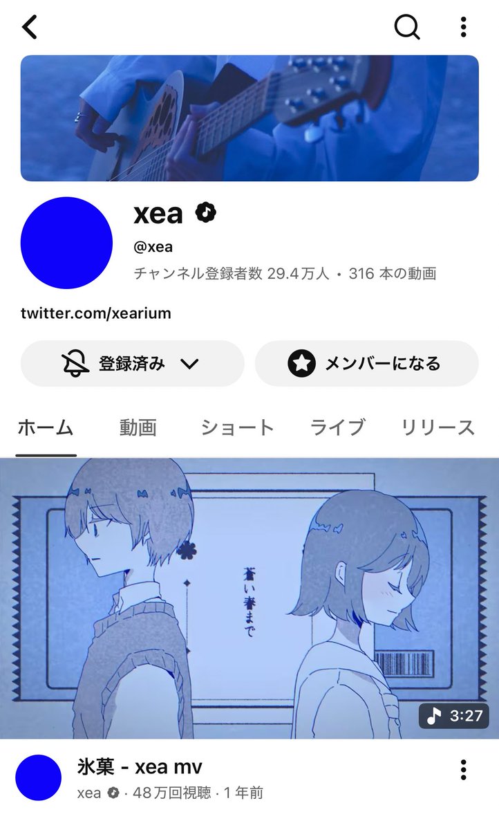 4cov0f's tweet photo. @v5mxUyA2aQ51127 ff外から失礼します🩵
PayPay可能でしたら1枚ご依頼させて頂きたいです。
チャンネル登録致しました。
お忙しい中だとは思いますがご検討よろしくお願いします🙏🏻 https://t.co/soRi3BONkw