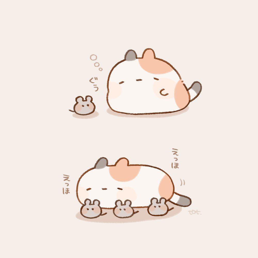 とっと ✐ LINEスタンプ tweet media