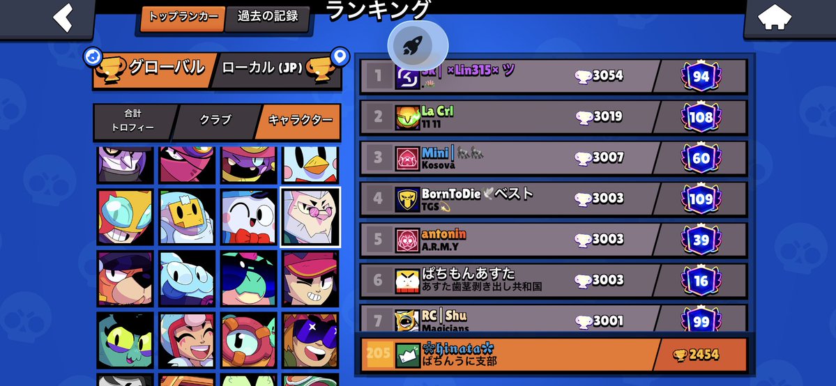 𝓱𝓲𝓷𝓪𝓽𝓪´ཀ` tweet media