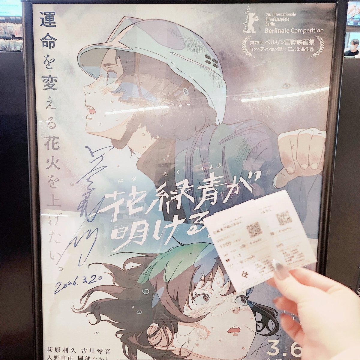 ろんりぃ🌈🥦 tweet media