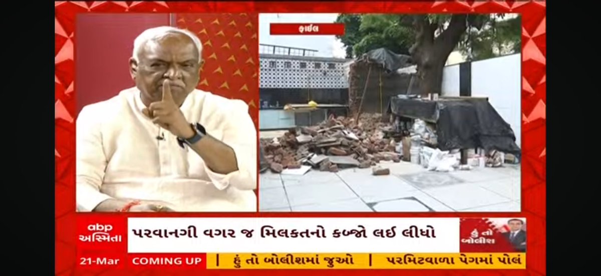 They tried to silence me, even sell me out
but I stand firm, unshaken on Ashant Dhara.

Ellisbridge will not be compromised 🔥

As a sitting MLA to speak this live on Television is 🤌🏾🔥
<a href="/AmitShah4BJP/">Amit Shah</a>