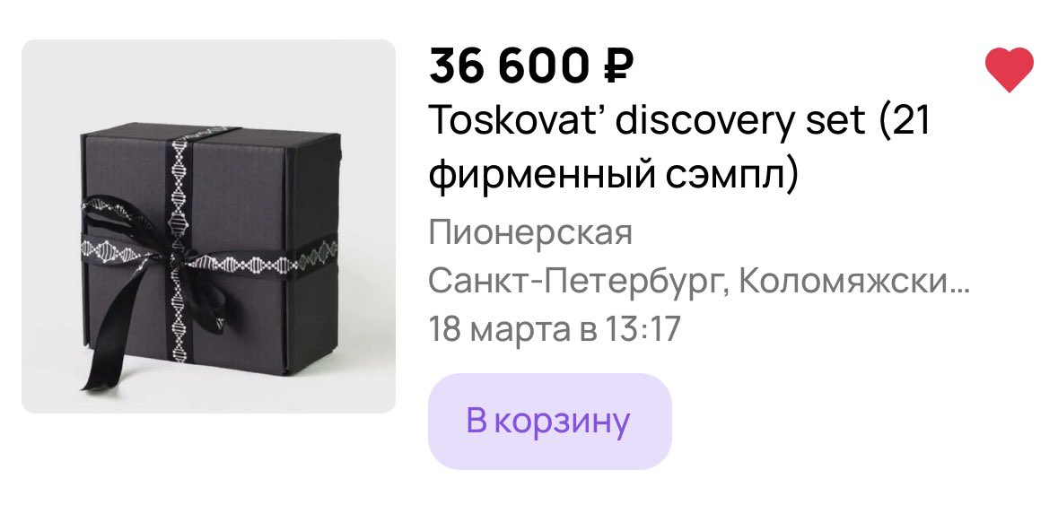 сэнти tweet media