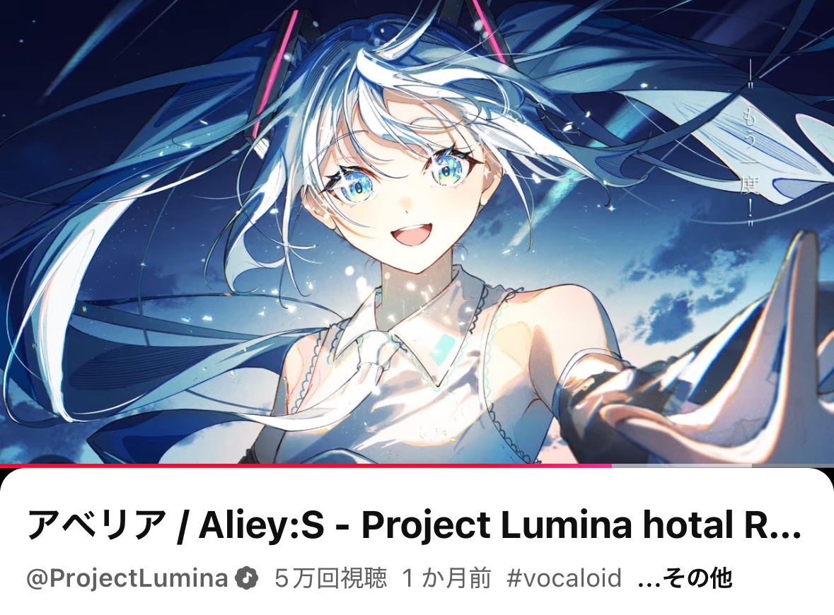 Project Lumina tweet media
