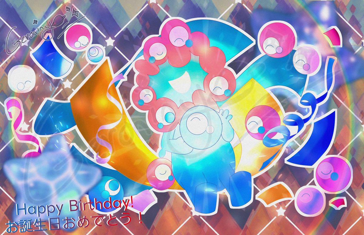 Geroniny 🐙| 🛰️ | 🌽 | 🚀❤️🔥 | 💧🔴 tweet media