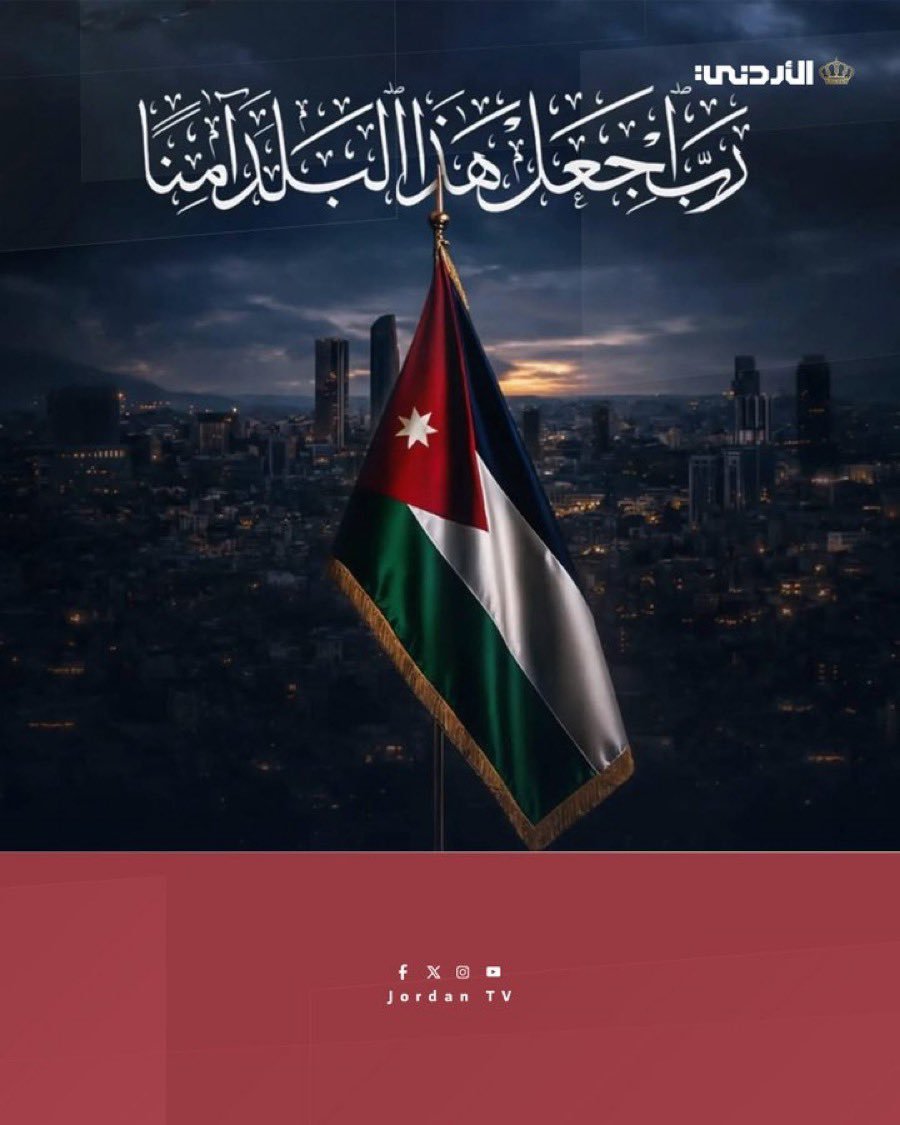 ابوالليث حسين الرفاعي 🇯🇴🇯🇴🇯🇴🇯🇴🇯🇴 tweet media