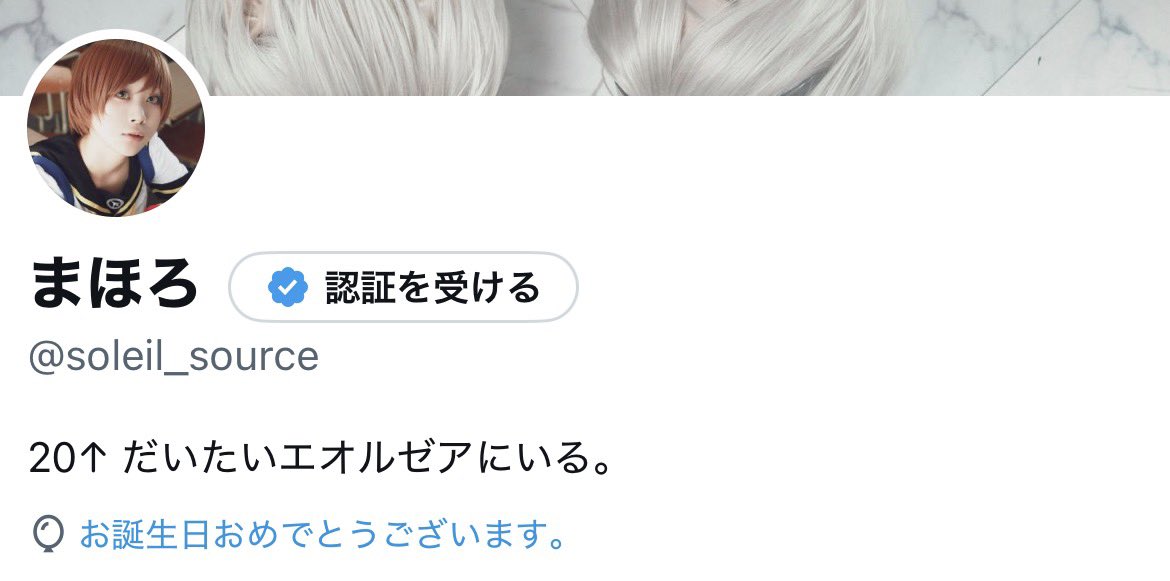 まほろ tweet media