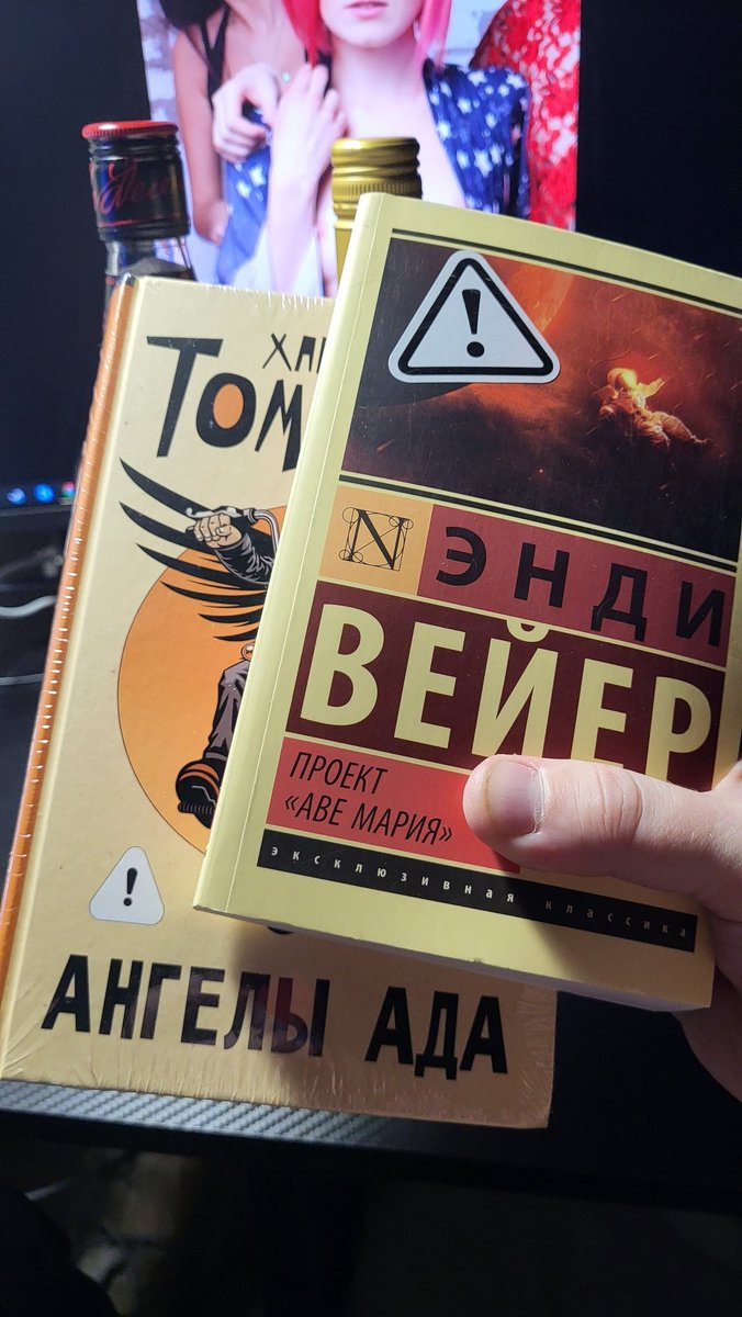 Брюс 🚀 tweet media