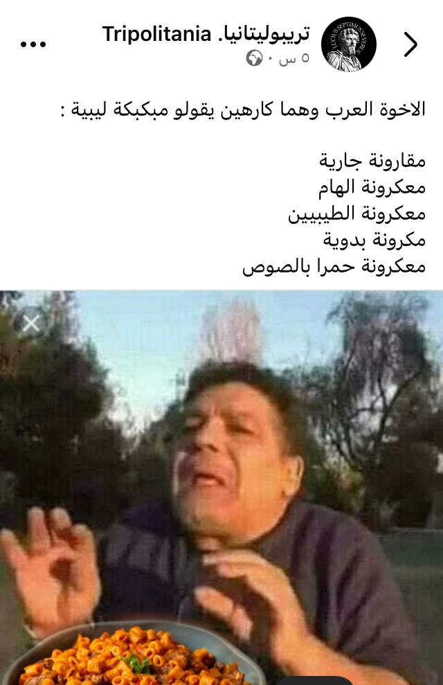 عمو حاتم tweet media