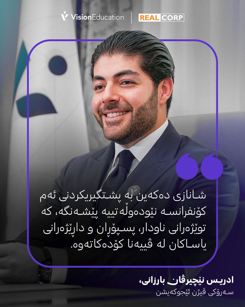 Vision Education tweet media