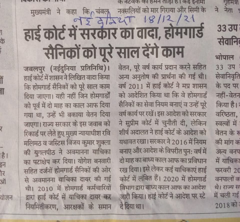 Dhrupnath Singh tweet media