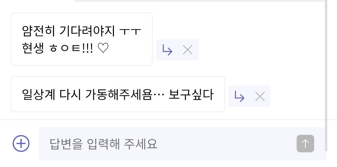 aOILrS2's tweet photo. ...그 제가 일상계 요새 굴리는데 타돌도 넘 많아서 죄송할 따름😭😭 싫으신 분들 편하게 팔취하셔도 돼요 ㅠㅠ 잡탕계라서 https://t.co/kTCw1kk66I