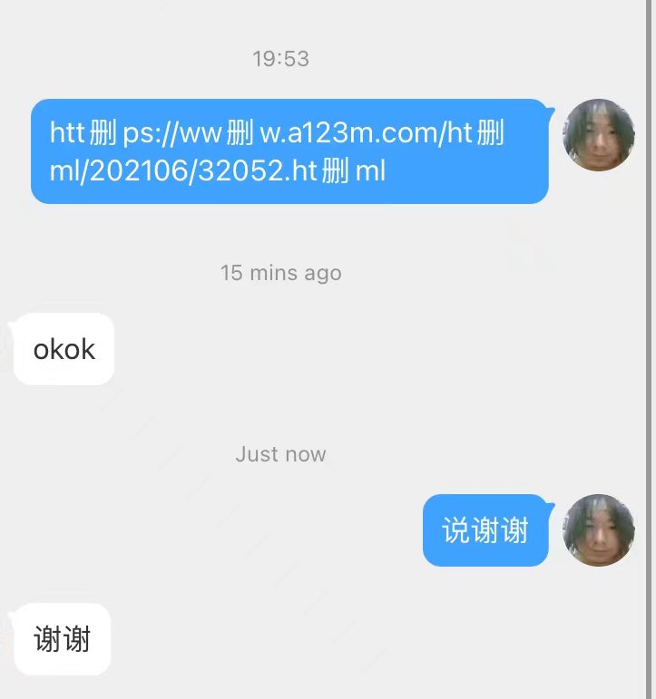 suzu tweet media