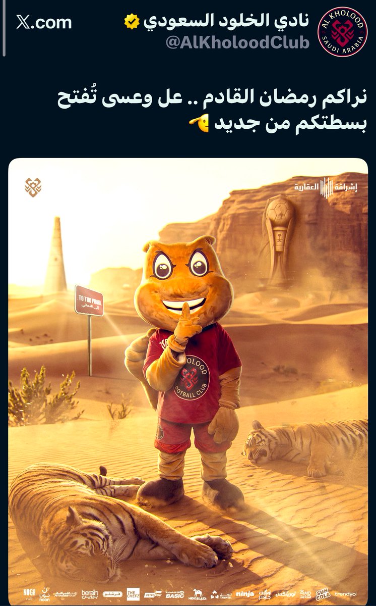 🫀𝒂𝒃𝒃𝒐𝒖𝒅🫀 tweet media