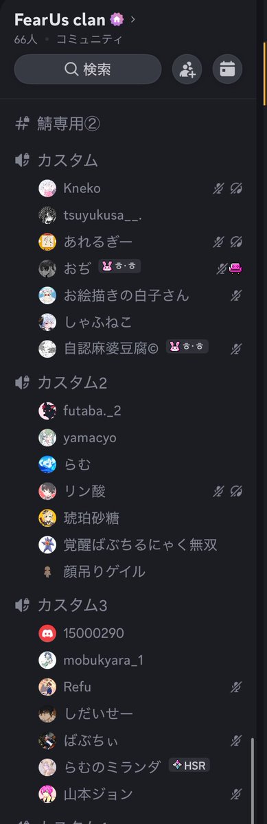 FearUsClan000's tweet photo. 本日3/21 定期カスタムを行いました👏
新たに入ってきてくれた4期生も混じえて3チームでそれぞれカスタムをしました！
自己紹介の時に好きなハンターのSバッチは？と聞かれた際4期生の皆さんが困惑していて面白かったです🤭
ガラテアいなかったね、ちーちゃん🤭 https://t.co/pynpac5SnB