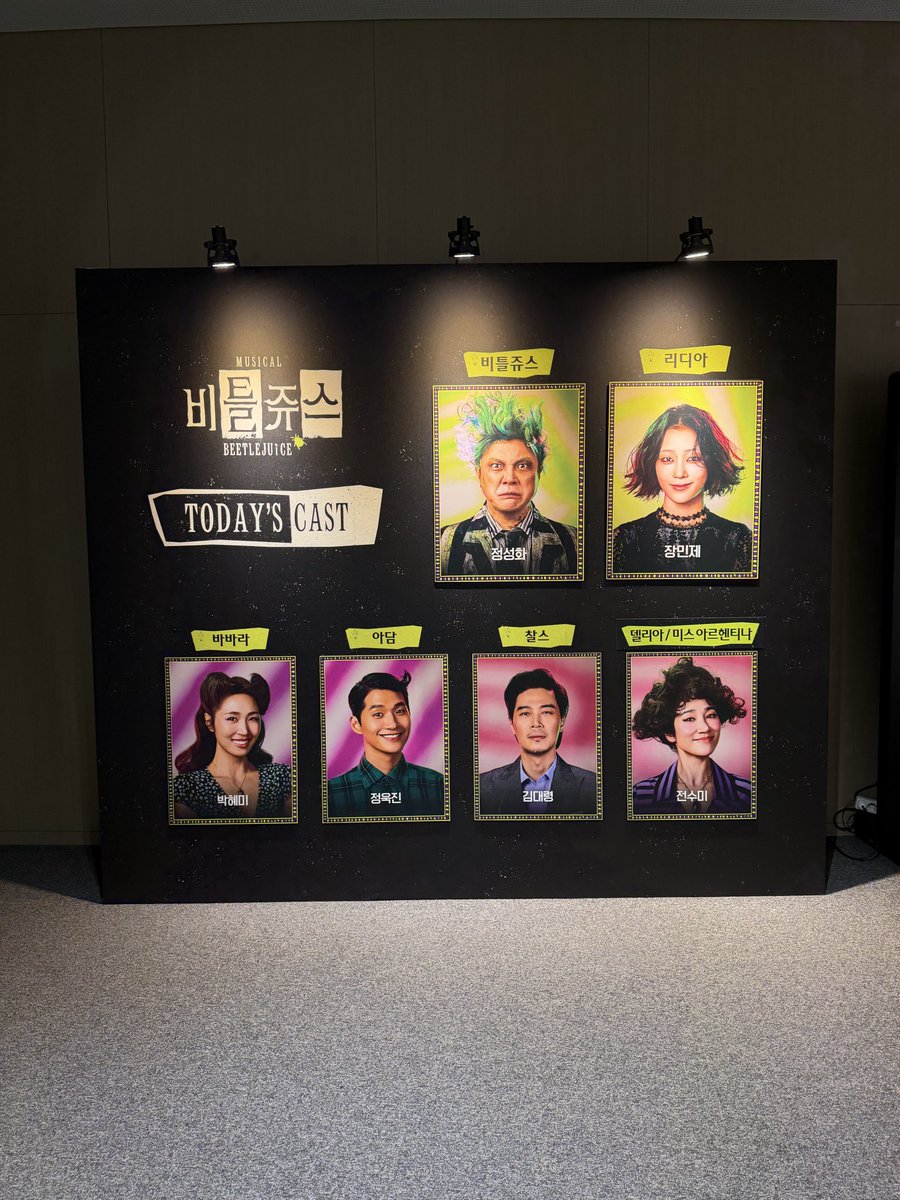 jungdolgom's tweet photo. 260319 뮤지컬 비틀쥬스 평일공 자18
정비틀에 미친 지방인의 정비틀 보러가기
아아아ㅏㅏㅏㅏㅏㅏㅏ 근데 가길 잘했다
정비틀 고삐 풀림ㅋㅋㅋㅋㅋㅋㅋㅋㅋㅋㅋㅋㅋㅋ
거기다 다른 배우들도 진짜 텐션뭔데 다들ㅋㅋㅋㅋ
#비틀쥬스 #정성화 https://t.co/8biCIzh5Nz