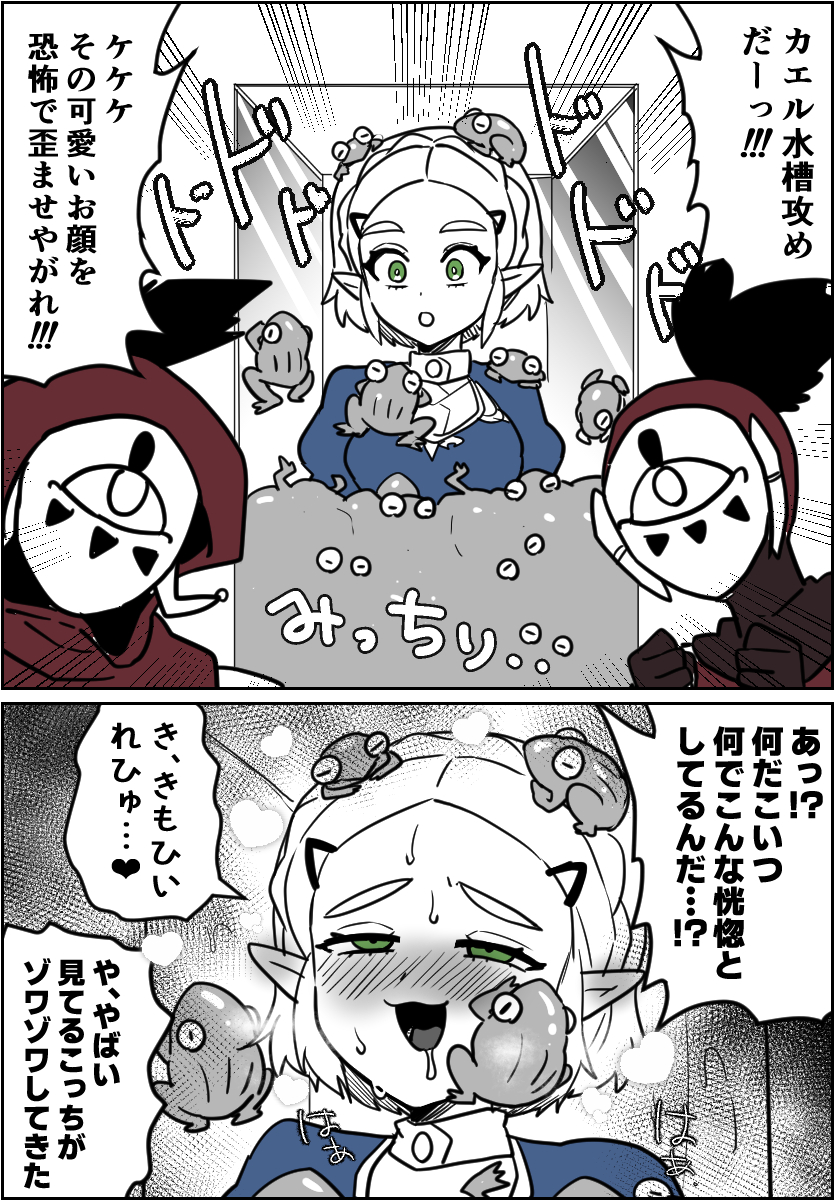 わさび tweet media