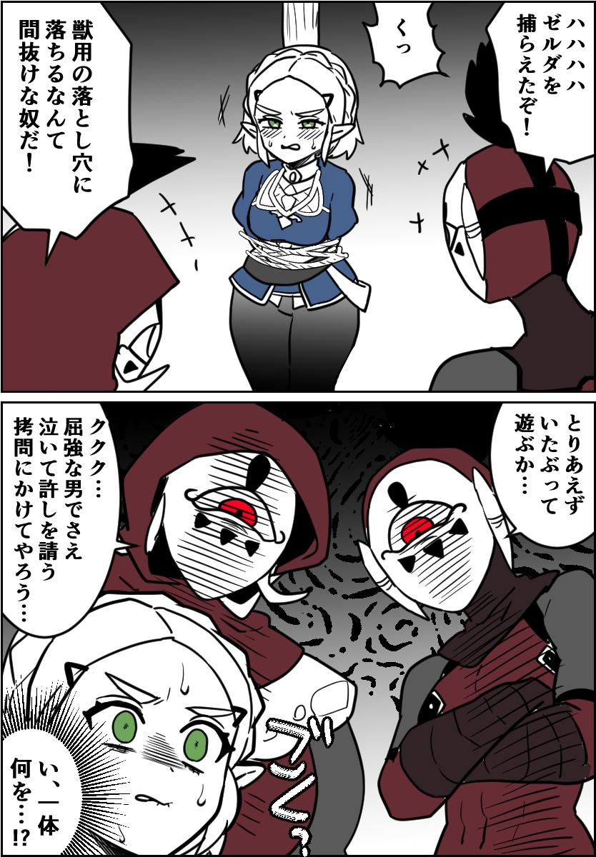 わさび tweet media