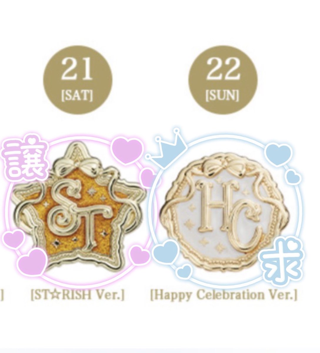 あおむし@グッズ用 tweet media