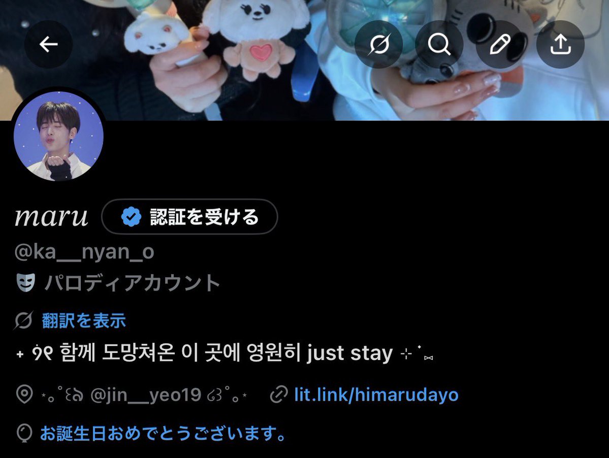 𝑚𝑎𝑟𝑢 tweet media