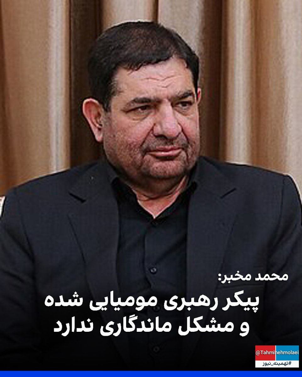 Tahmineh_Molaei🟥🦀🟩 tweet media