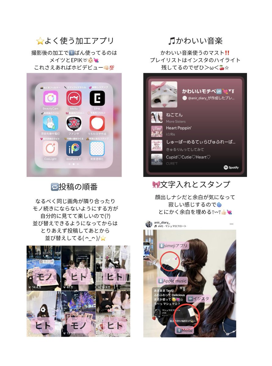 𝗋𝗂𝗇𝖺 tweet media