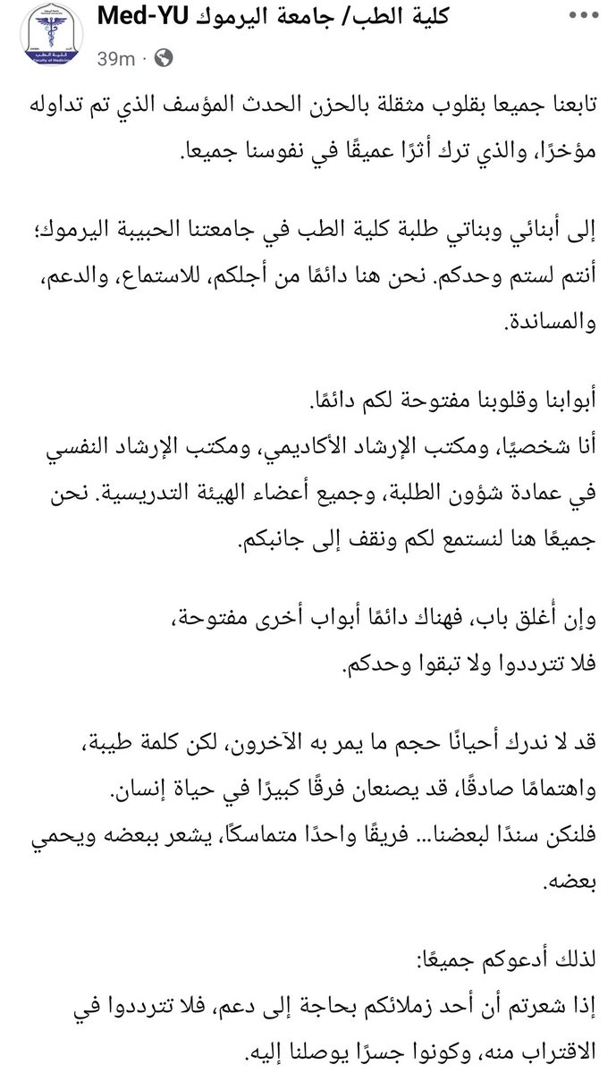 Mohammad Elidy tweet media