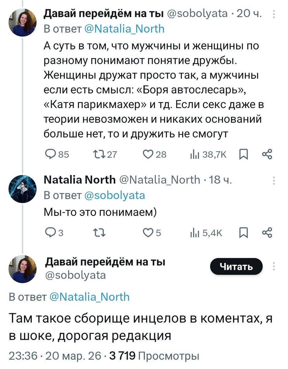 Ультравасилий и кот 𝕏 tweet media